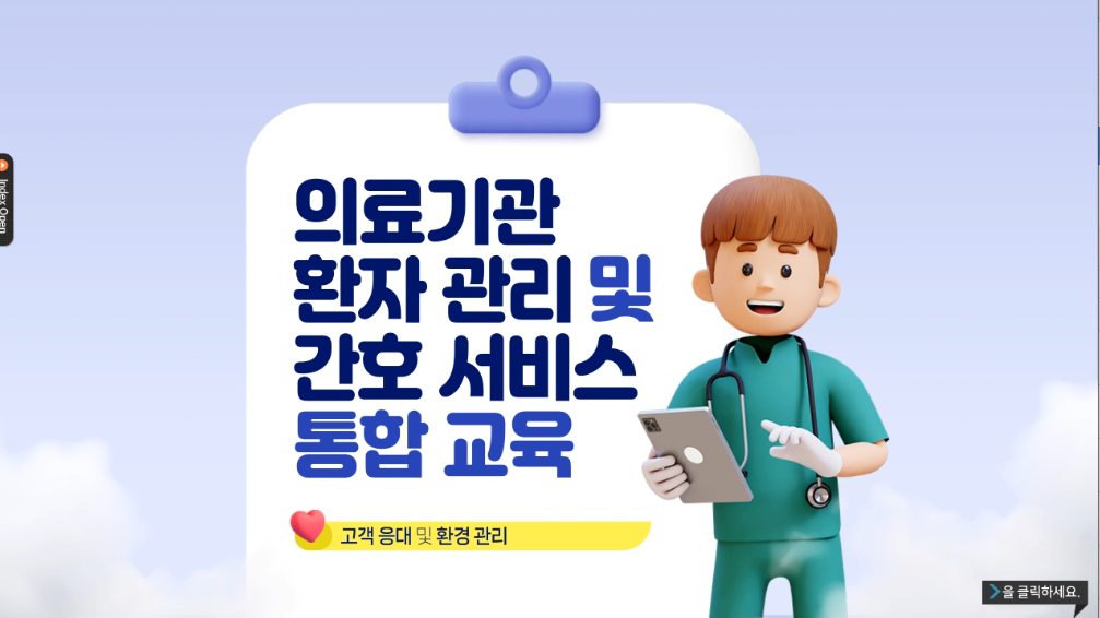 교육과정사진